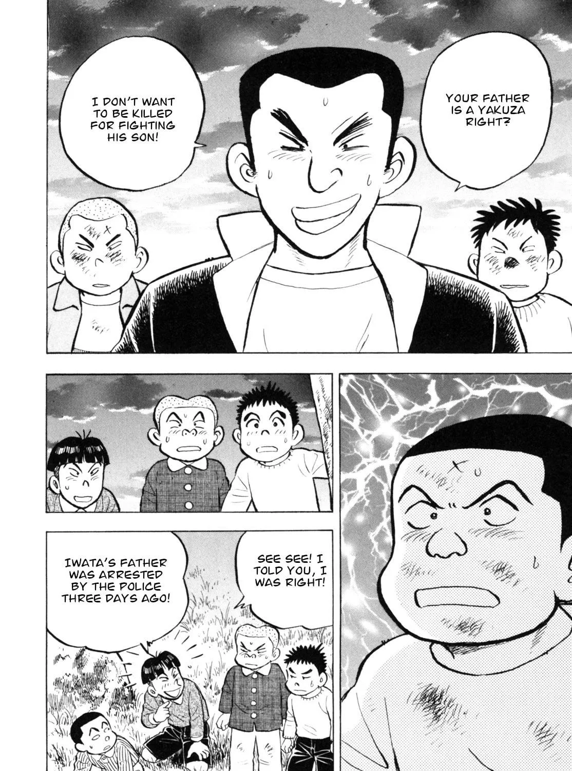 Read Gabai chapter 38 image 34 on Lezhin