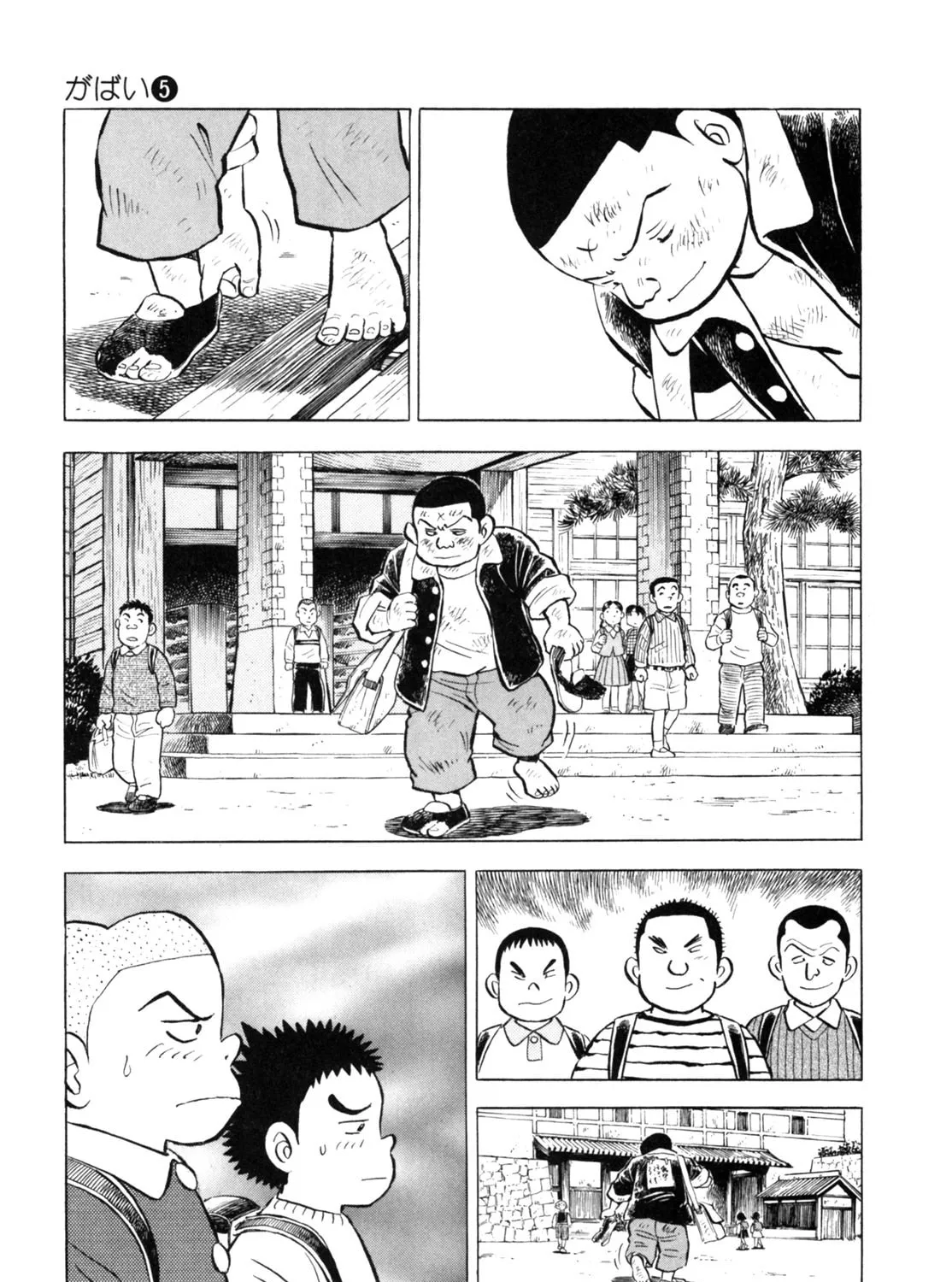 Read Gabai chapter 39 image 12 on Lezhin