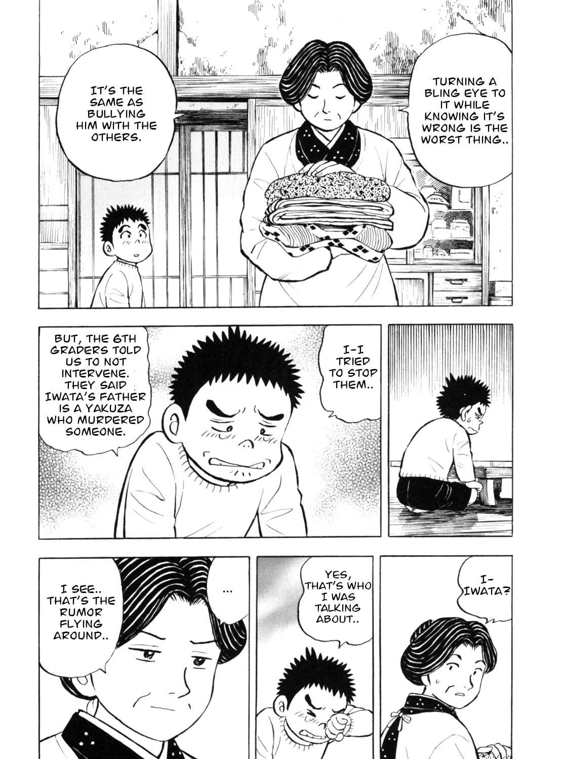 Read Gabai chapter 39 image 16 on Lezhin