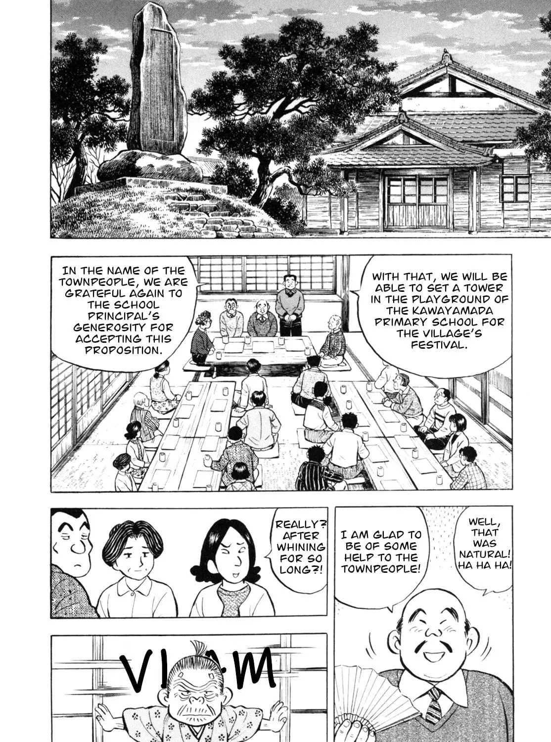 Read Gabai chapter 39 image 22 on Lezhin