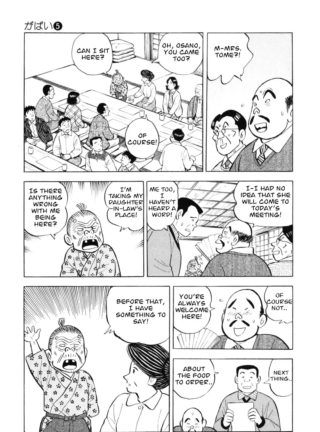 Read Gabai chapter 39 image 24 on Lezhin