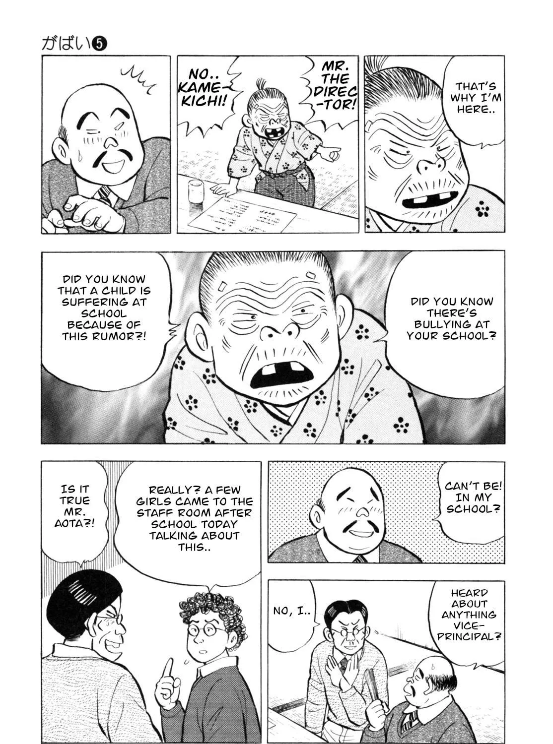 Read Gabai chapter 39 image 28 on Lezhin