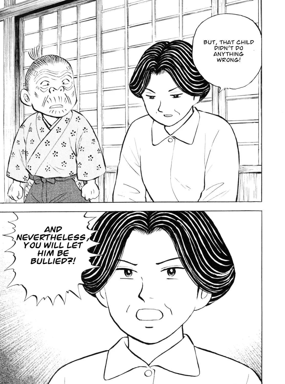 Read Gabai chapter 39 image 32 on Lezhin