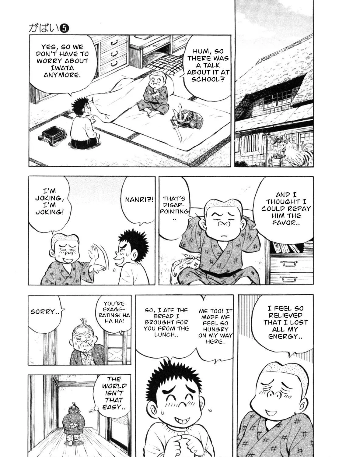 Read Gabai chapter 39 image 40 on Lezhin