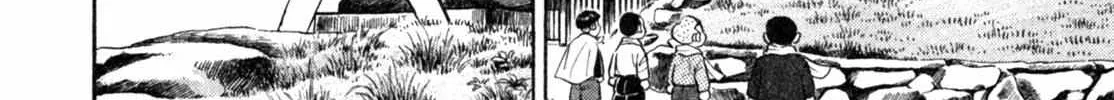 Read Gabai chapter 4 image 12 on Lezhin