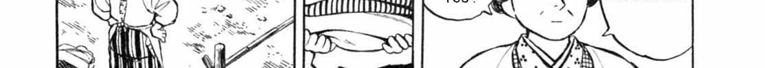 Read Gabai chapter 4 image 16 on Lezhin