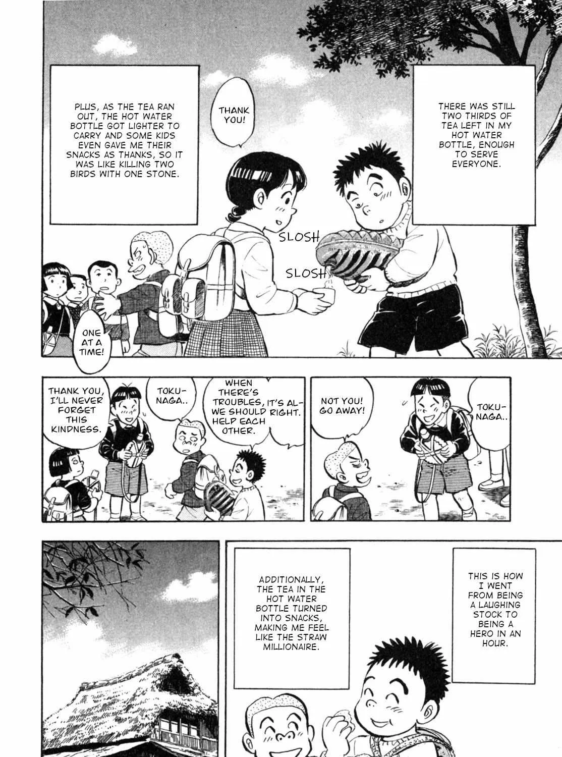 Read Gabai chapter 4 image 39 on Lezhin