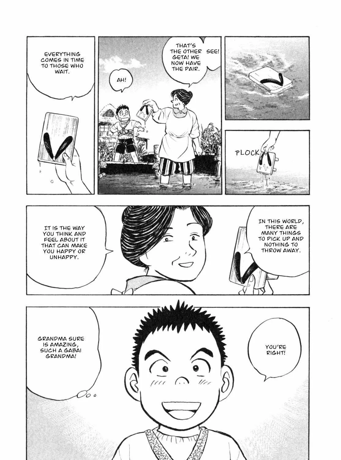 Read Gabai chapter 4 image 43 on Lezhin