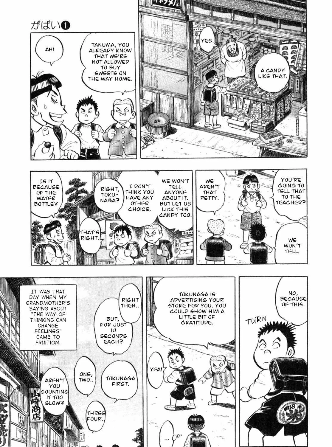 Read Gabai chapter 4 image 45 on Lezhin