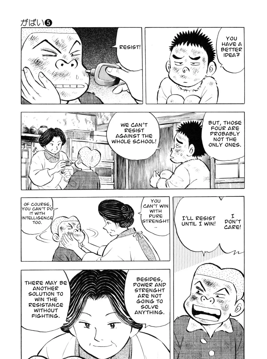 Read Gabai chapter 40 image 12 on Lezhin