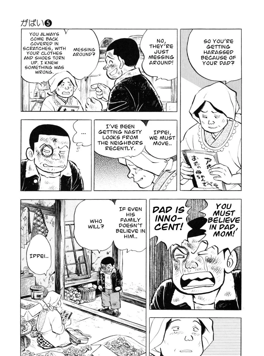 Read Gabai chapter 40 image 16 on Lezhin
