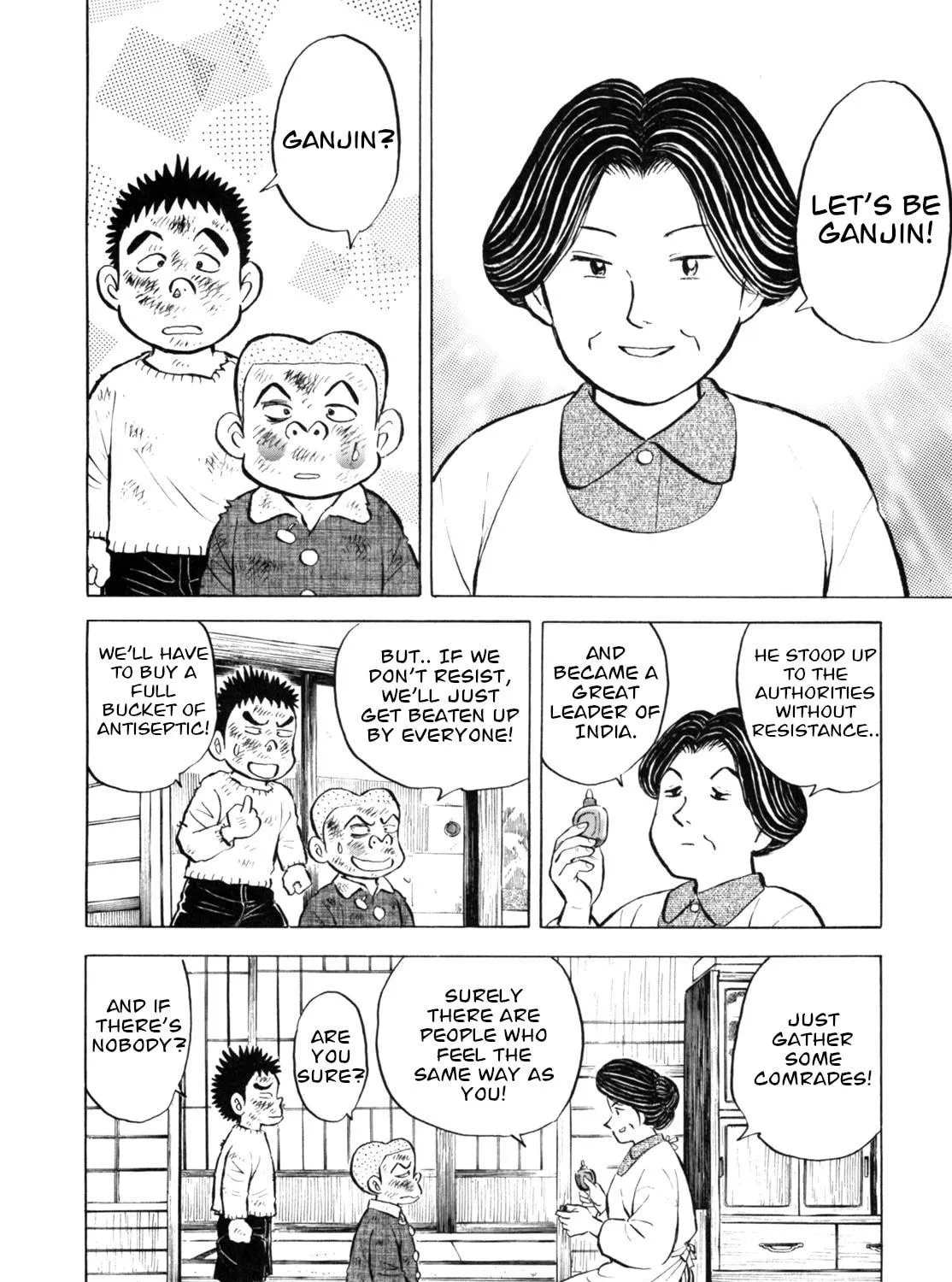 Read Gabai chapter 40 image 18 on Lezhin