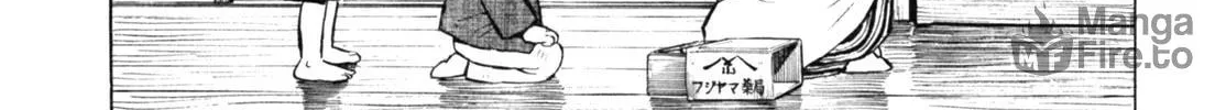 Read Gabai chapter 40 image 19 on Lezhin