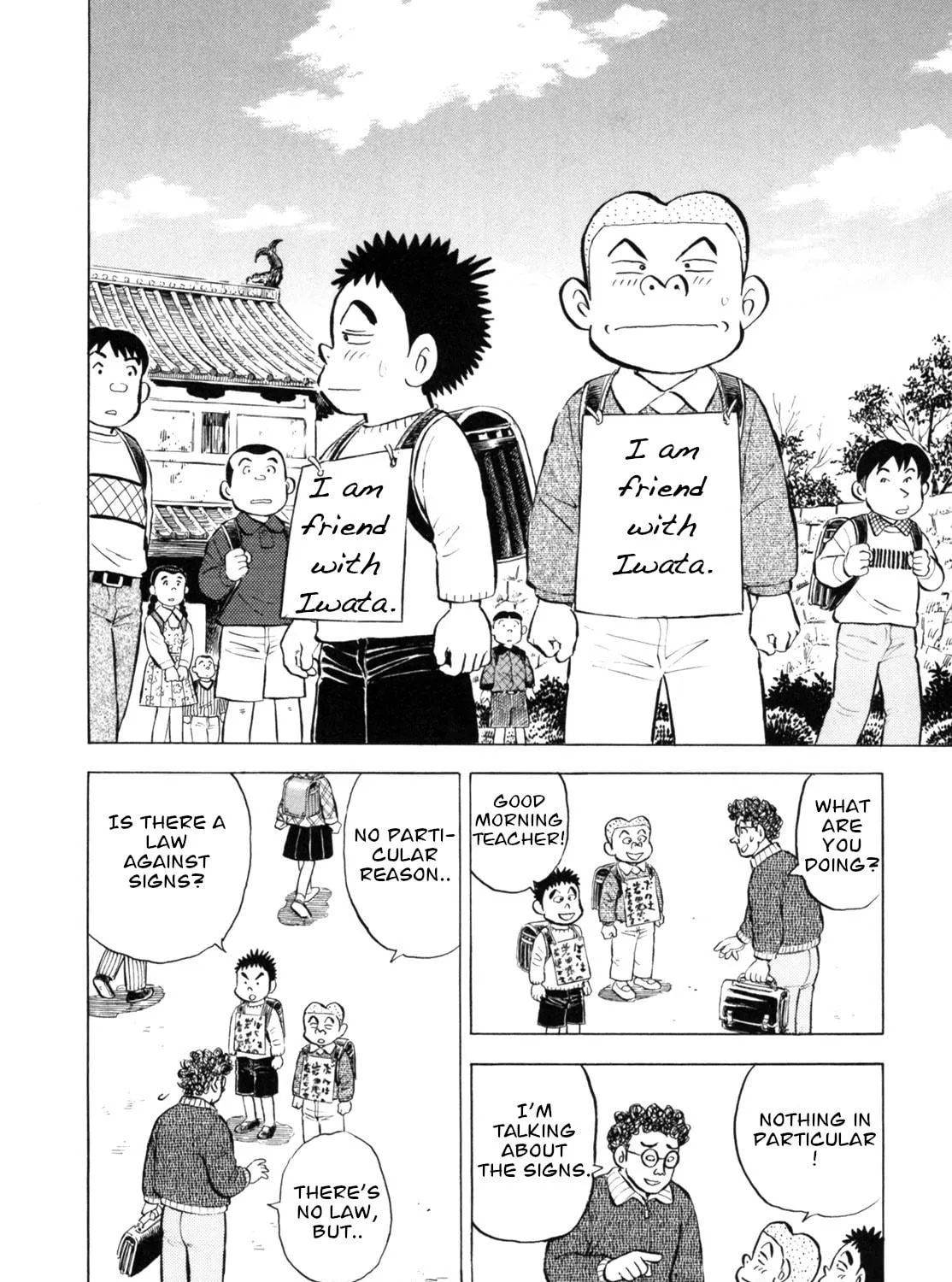 Read Gabai chapter 40 image 22 on Lezhin
