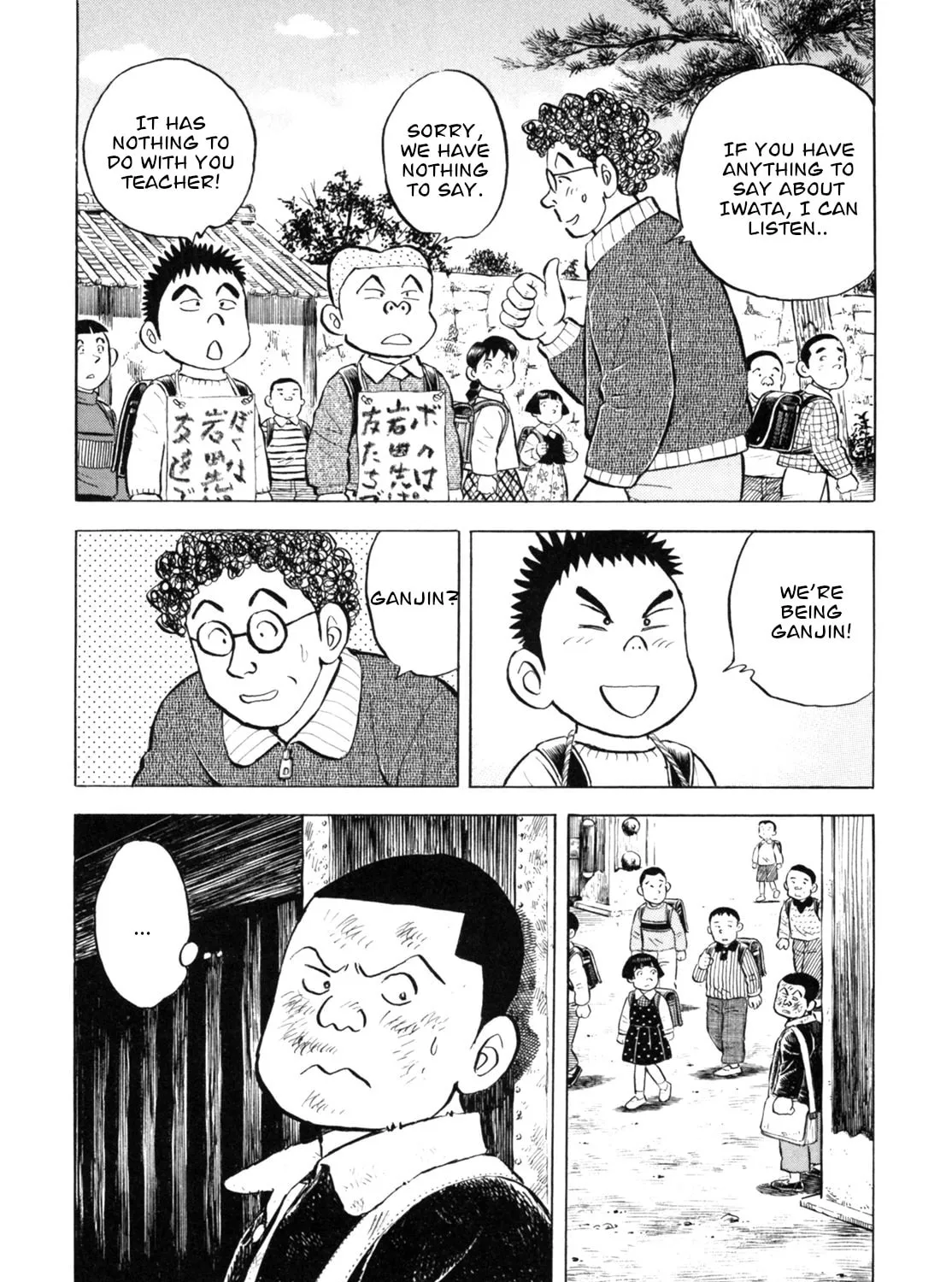 Read Gabai chapter 40 image 24 on Lezhin