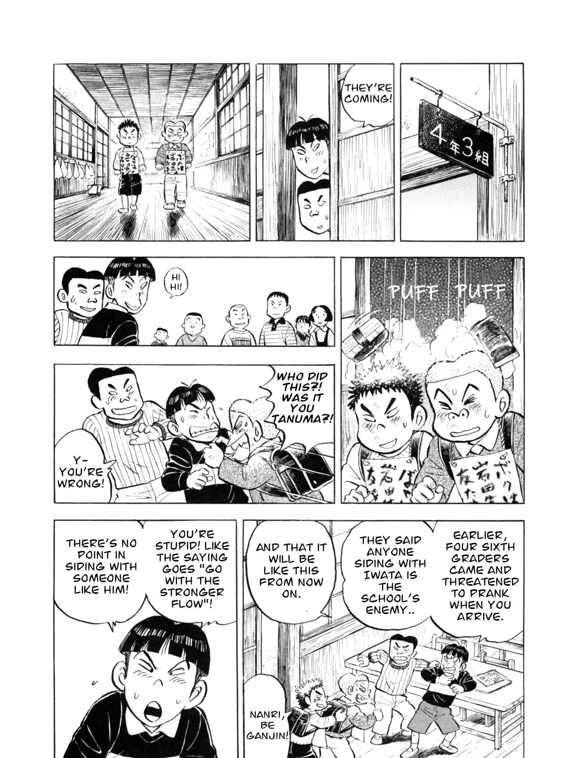 Read Gabai chapter 40 image 26 on Lezhin