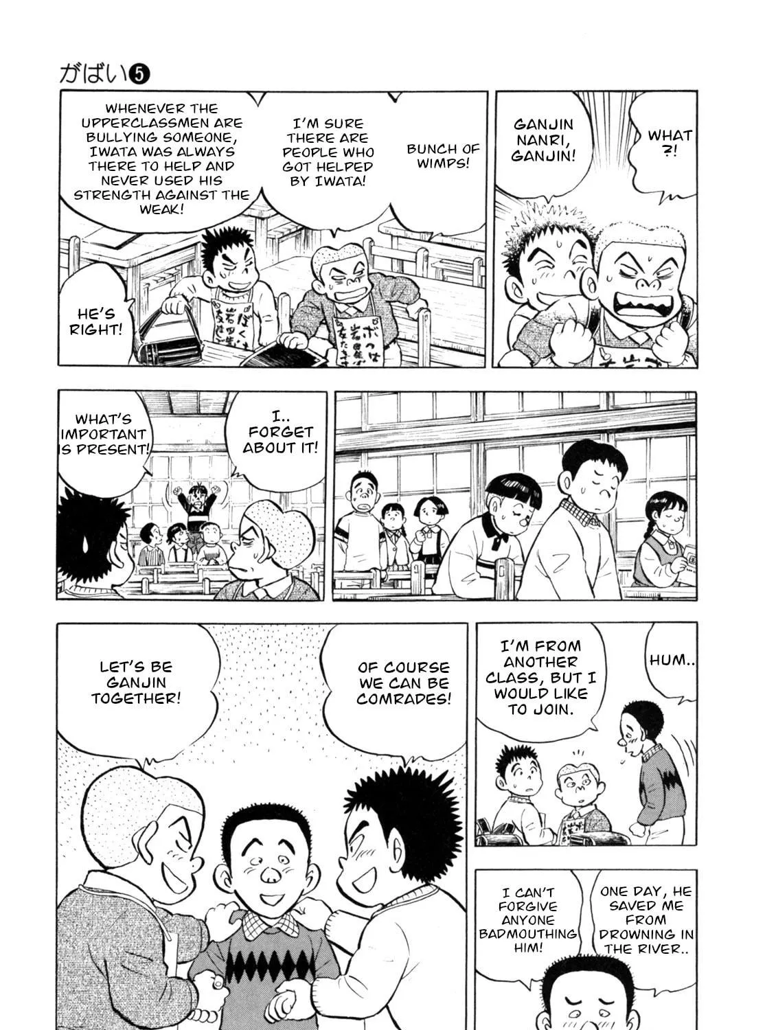 Read Gabai chapter 40 image 28 on Lezhin