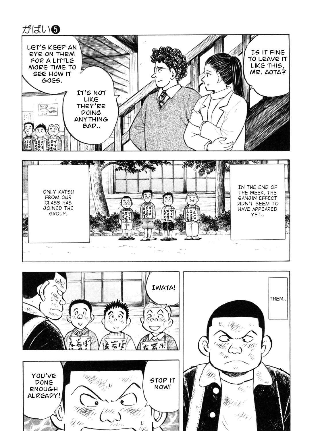 Read Gabai chapter 40 image 32 on Lezhin