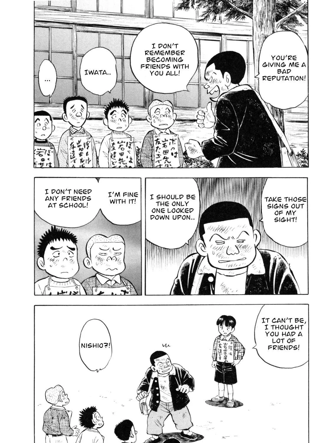 Read Gabai chapter 40 image 34 on Lezhin