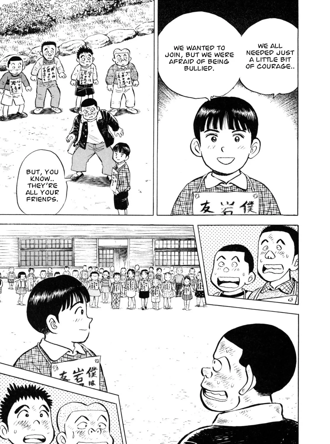 Read Gabai chapter 40 image 36 on Lezhin