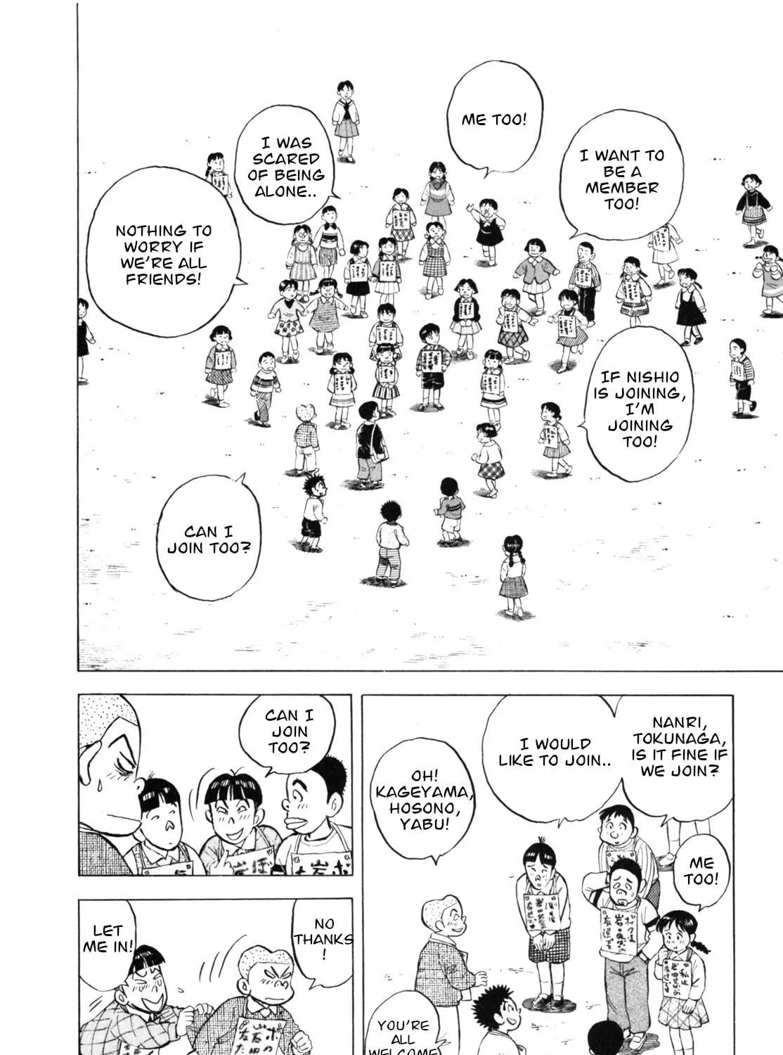 Read Gabai chapter 40 image 38 on Lezhin