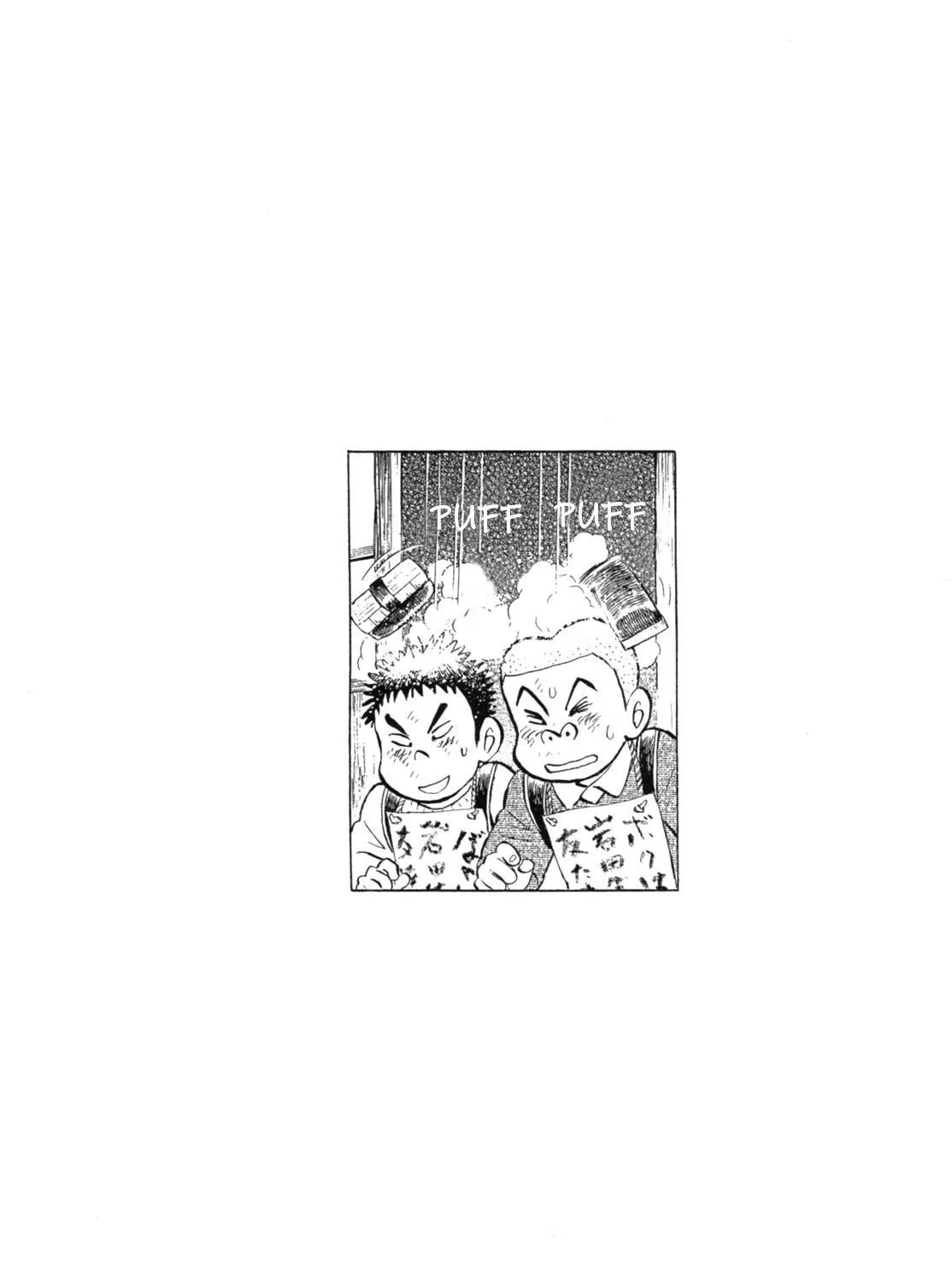 Read Gabai chapter 40 image 46 on Lezhin
