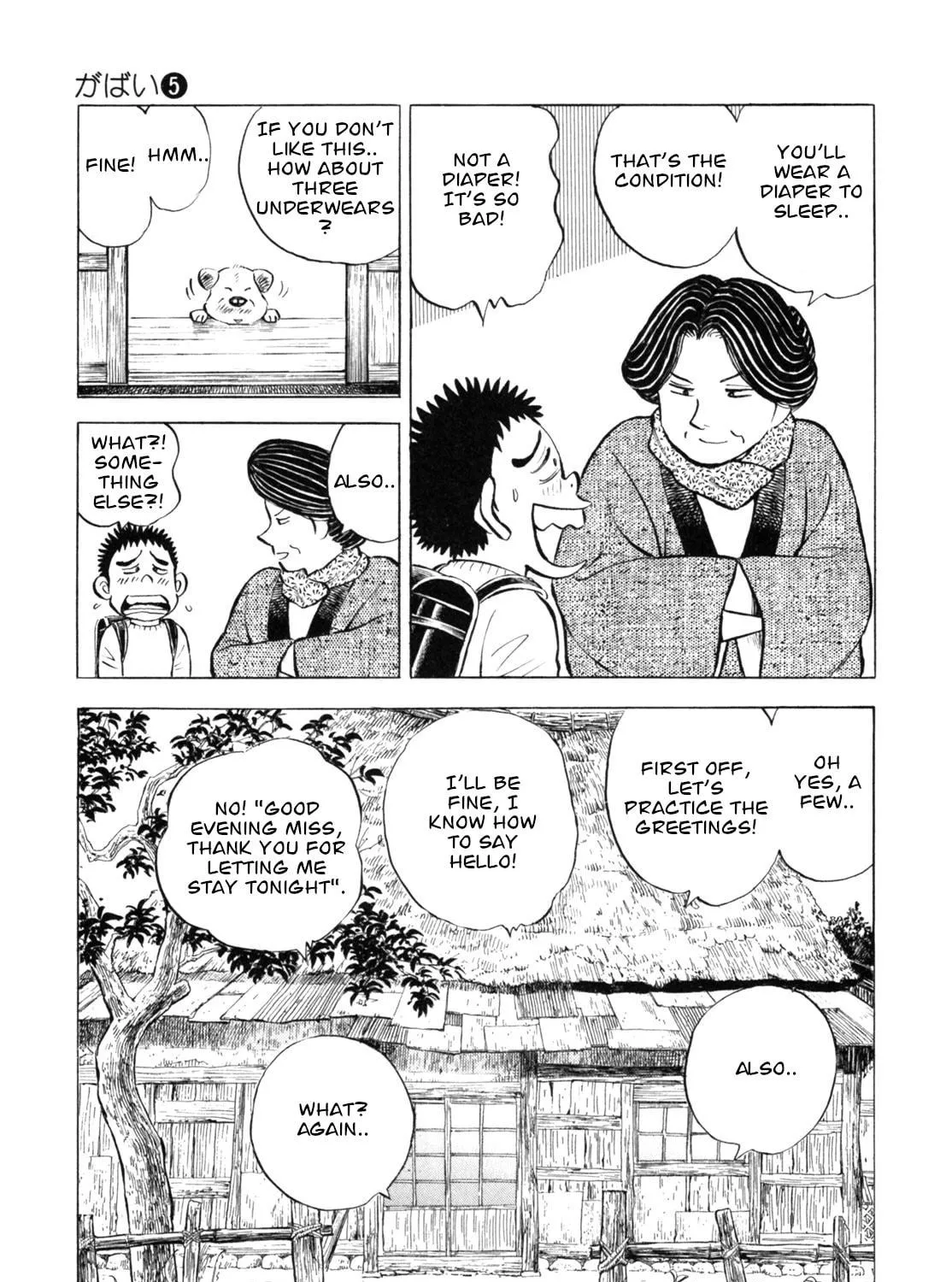 Read Gabai chapter 41 image 16 on Lezhin