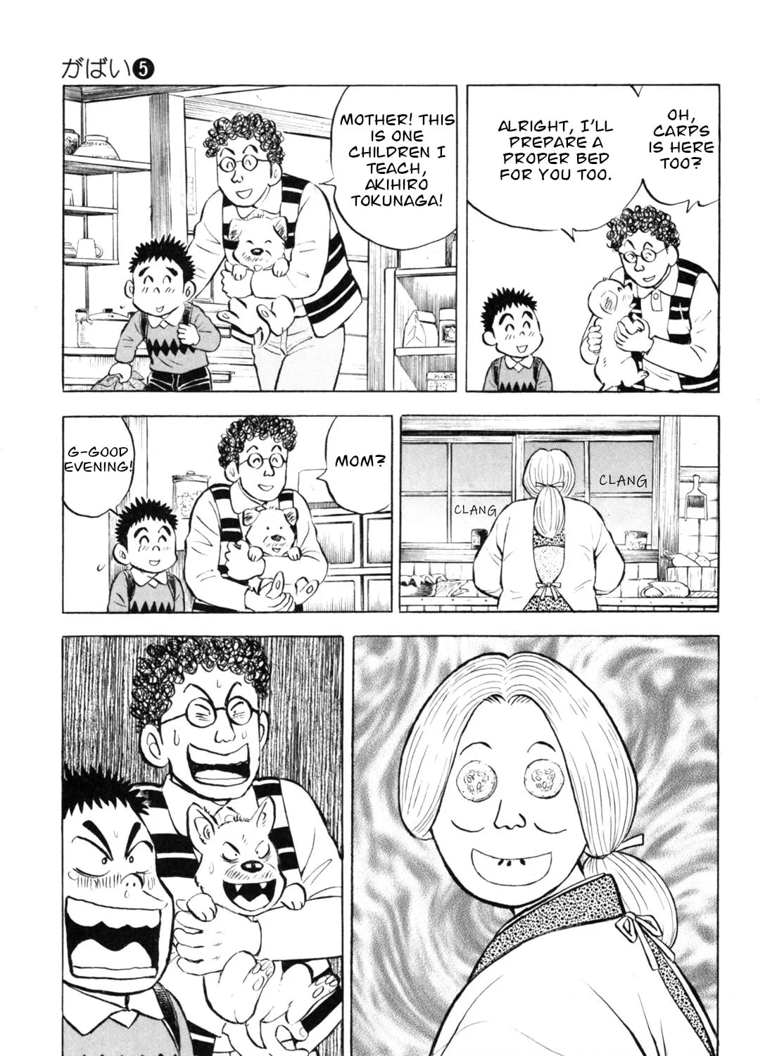 Read Gabai chapter 41 image 20 on Lezhin
