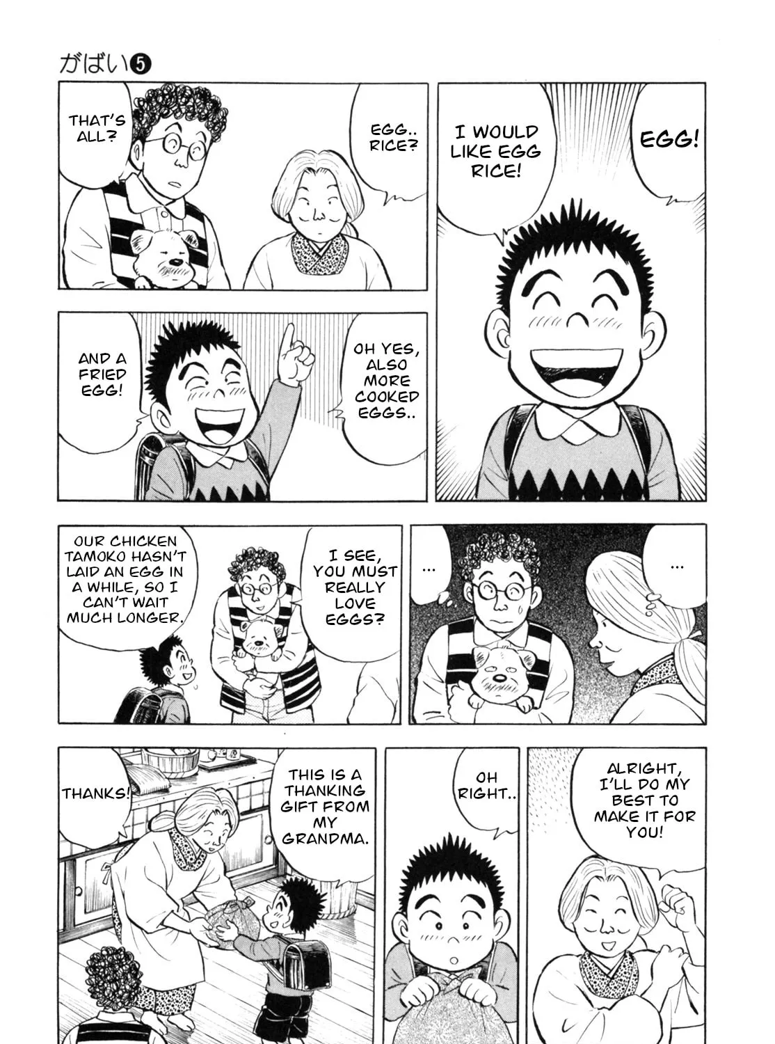 Read Gabai chapter 41 image 24 on Lezhin