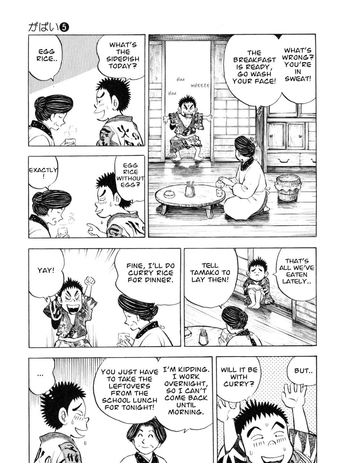 Read Gabai chapter 41 image 4 on Lezhin