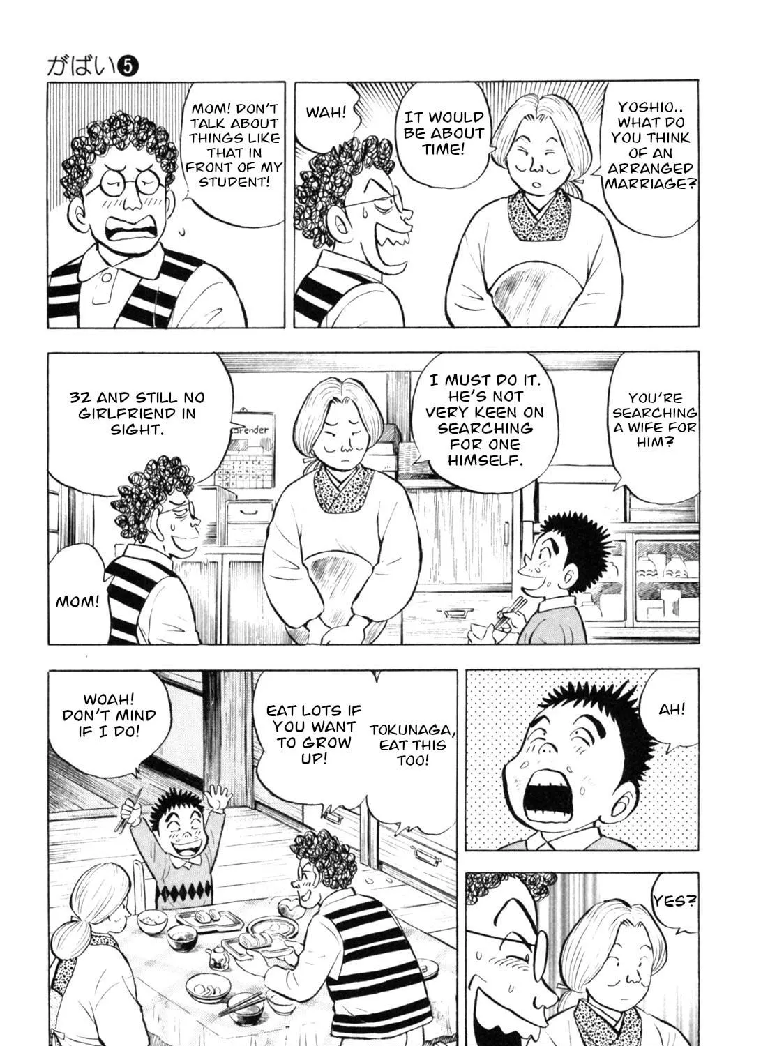 Read Gabai chapter 41 image 40 on Lezhin