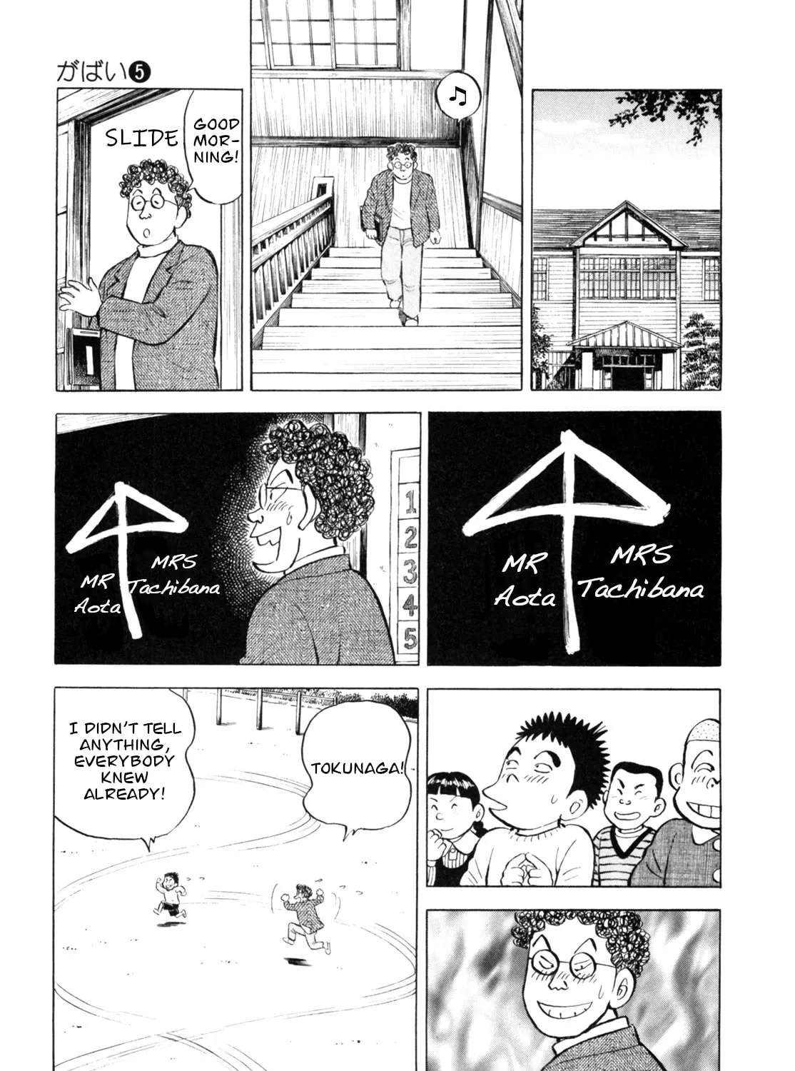 Read Gabai chapter 41 image 44 on Lezhin