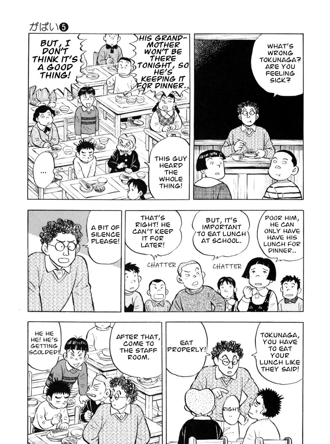 Read Gabai chapter 41 image 8 on Lezhin