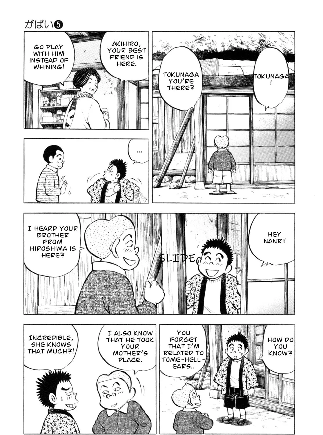 Read Gabai chapter 42 image 12 on Lezhin