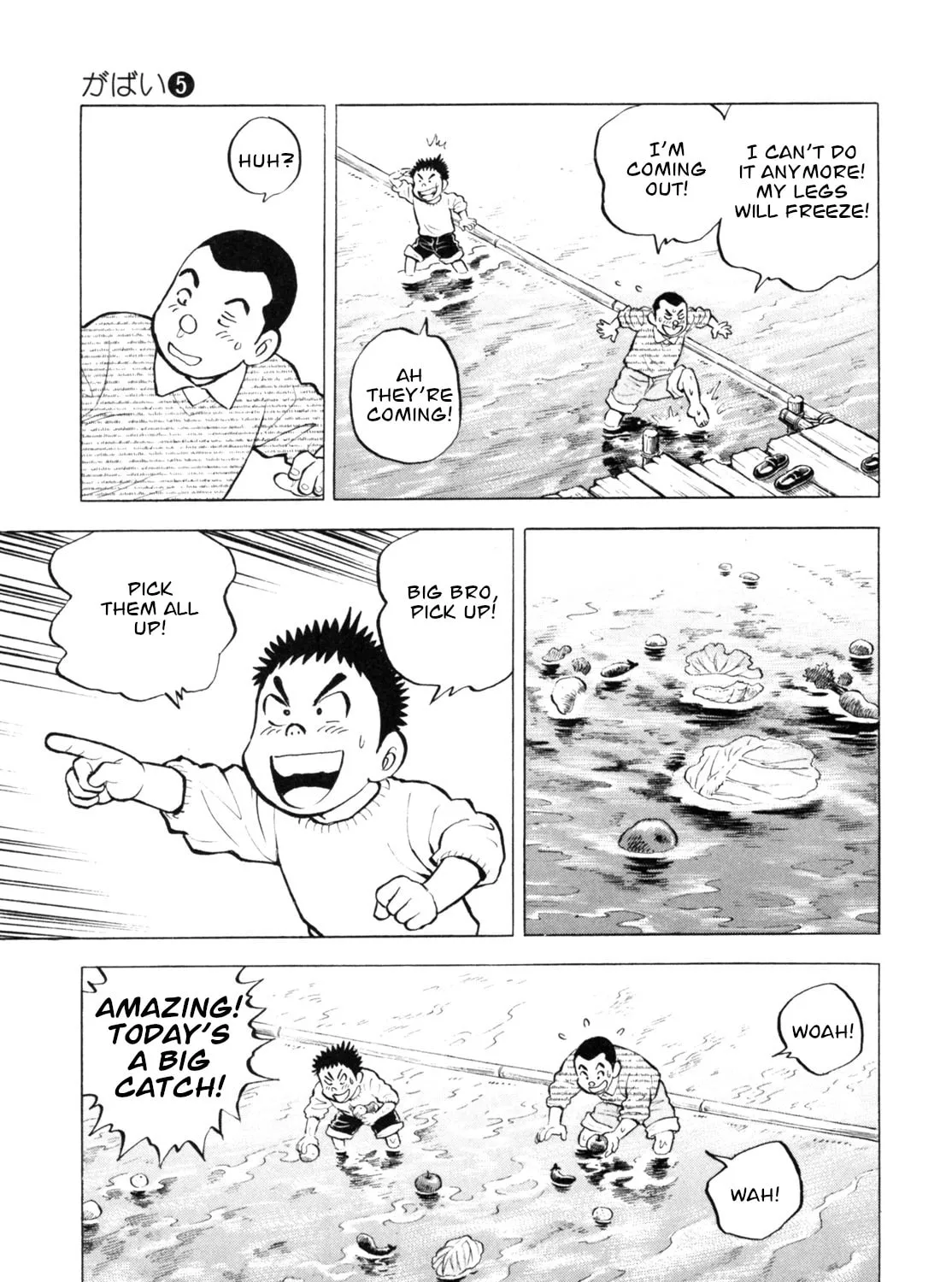 Read Gabai chapter 42 image 24 on Lezhin