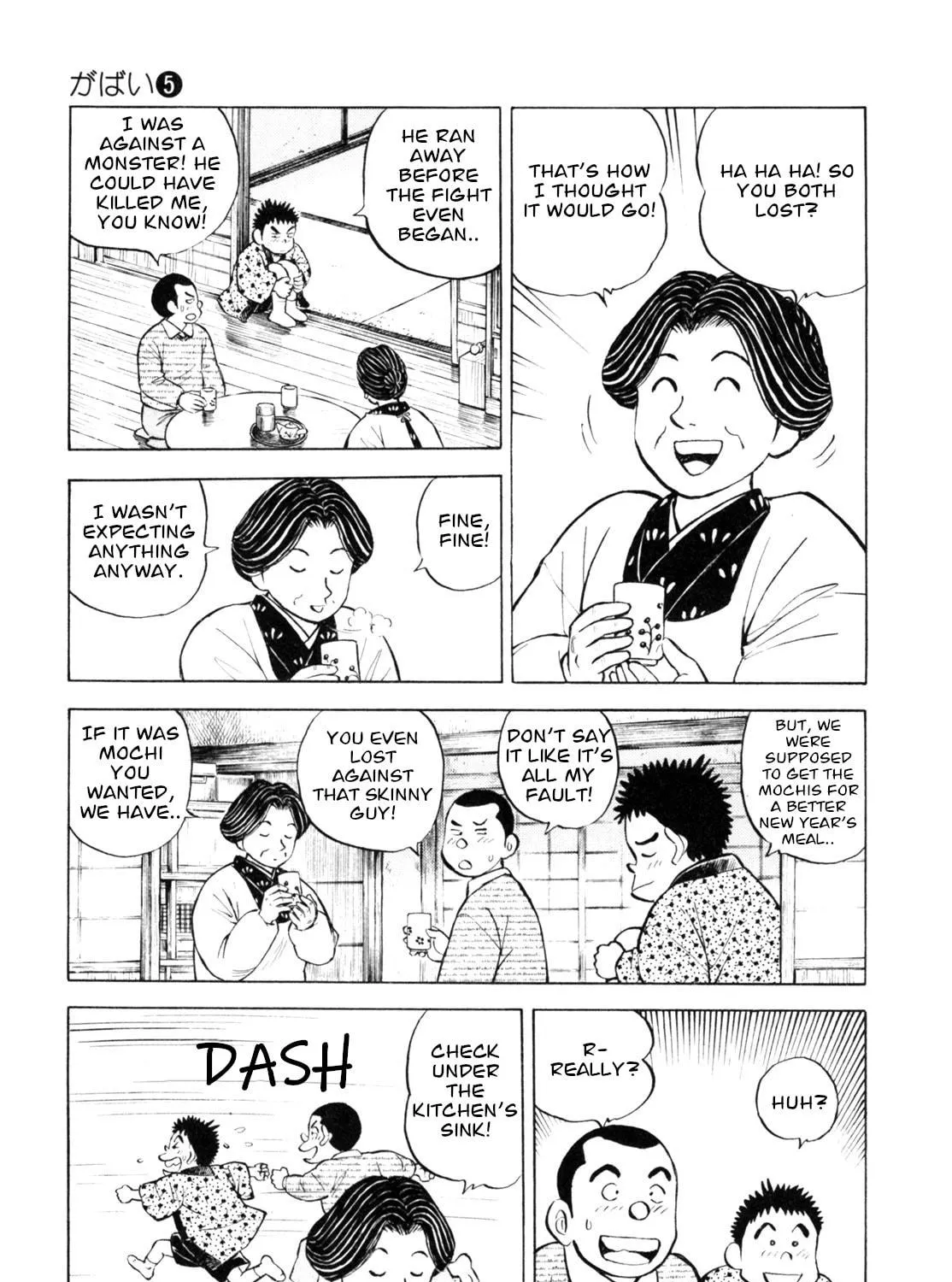 Read Gabai chapter 43 image 16 on Lezhin
