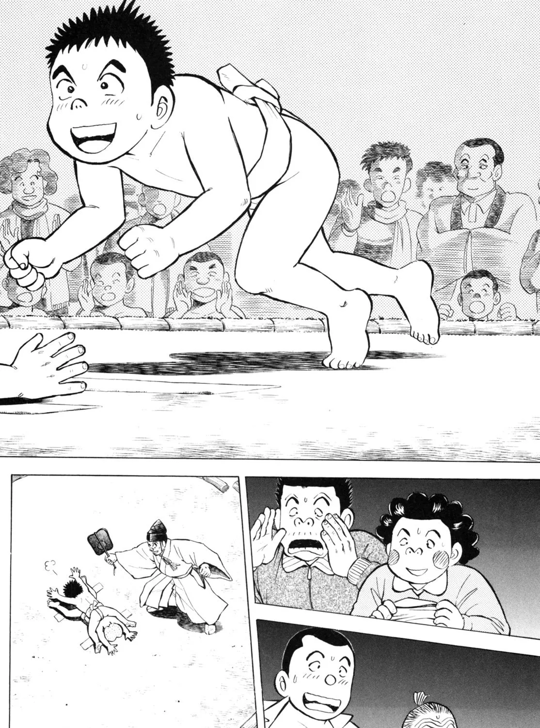 Read Gabai chapter 43 image 2 on Lezhin