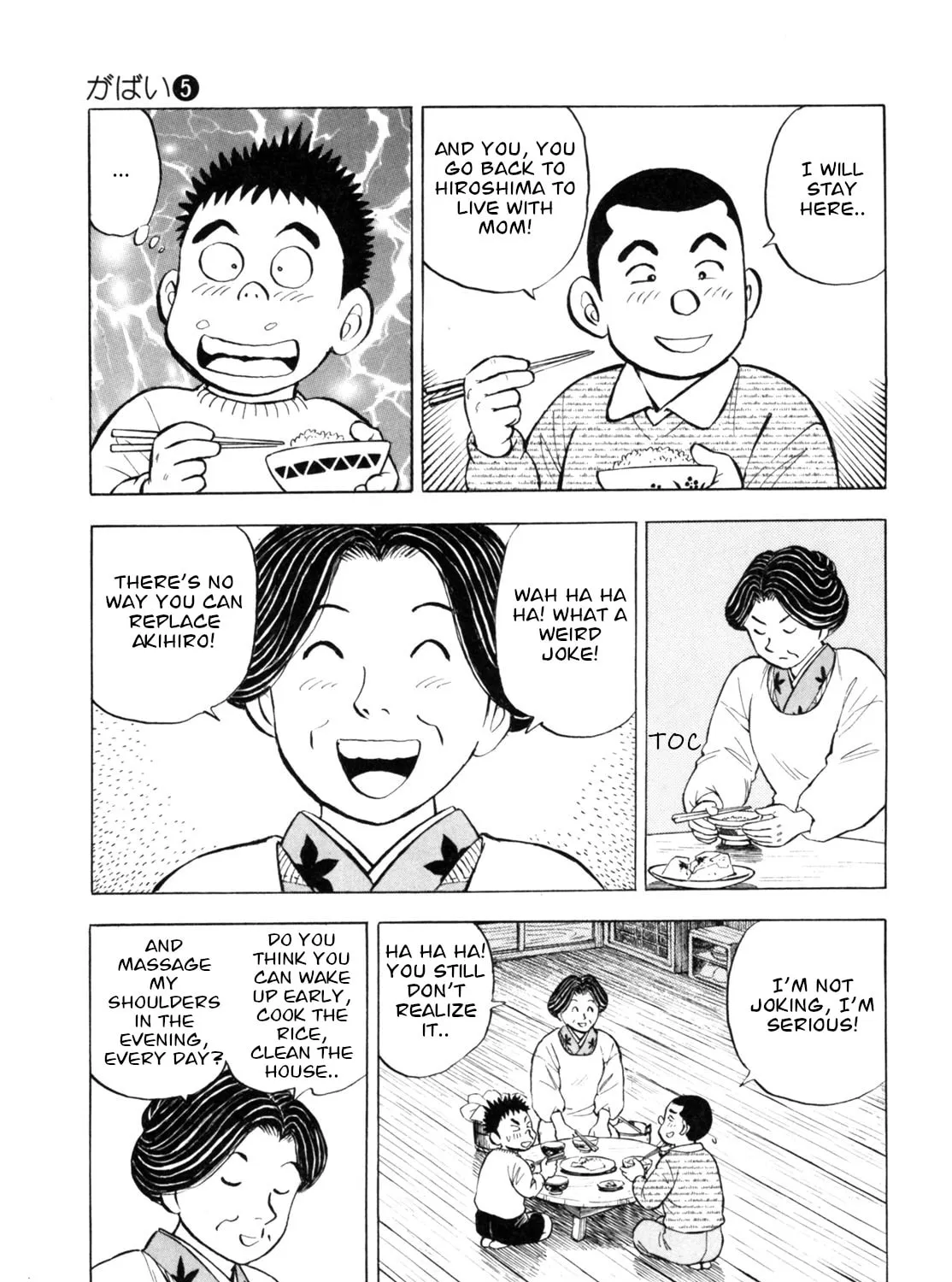 Read Gabai chapter 43 image 36 on Lezhin