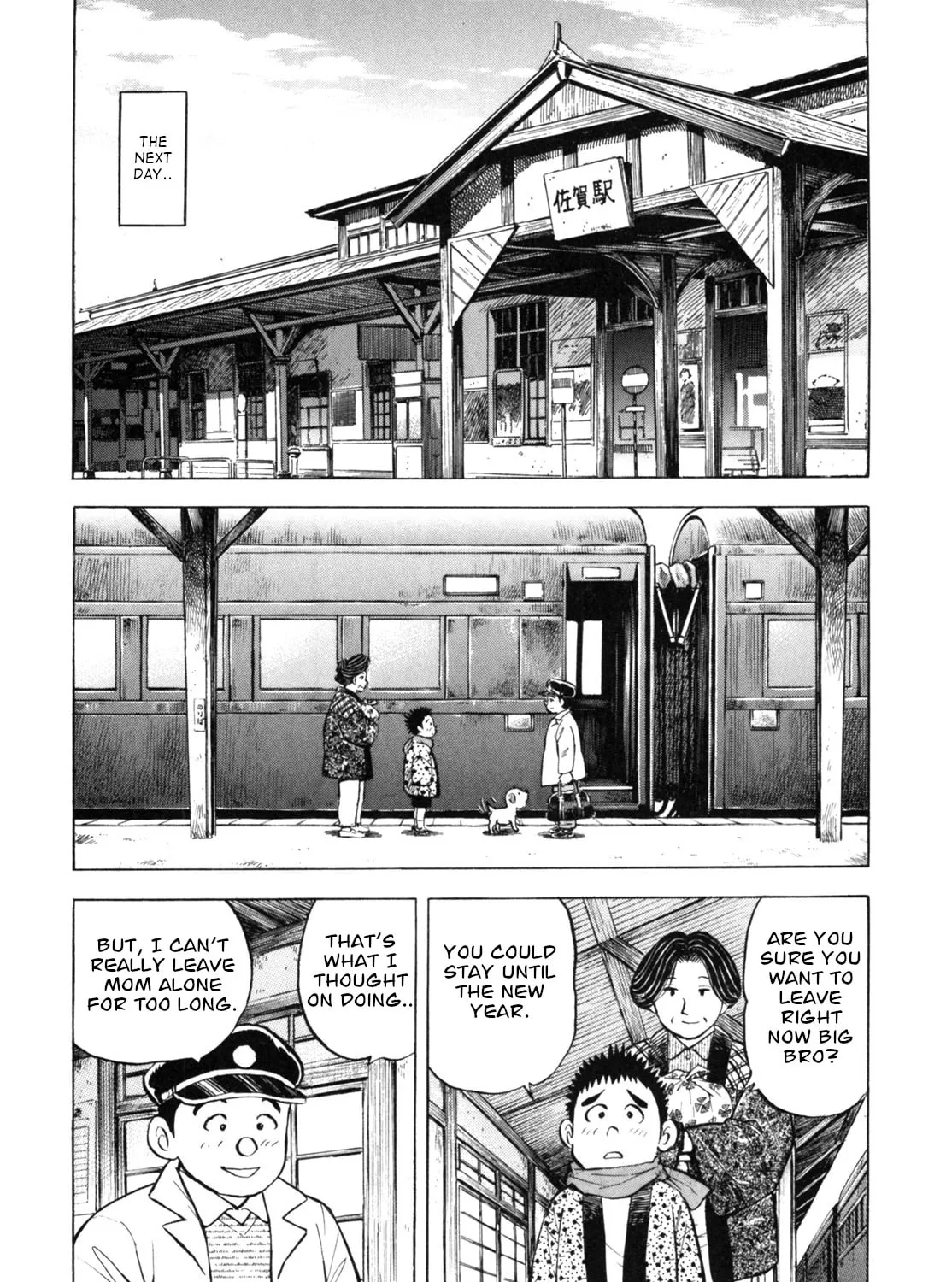 Read Gabai chapter 43 image 42 on Lezhin