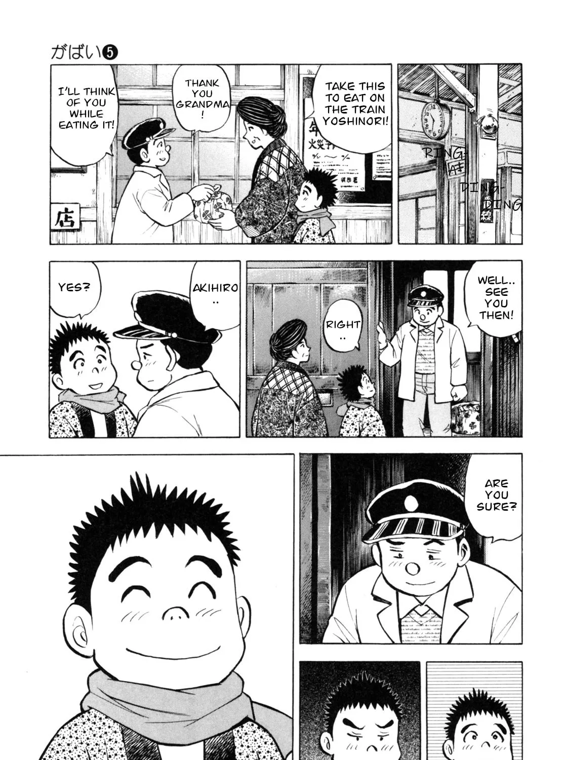 Read Gabai chapter 43 image 44 on Lezhin