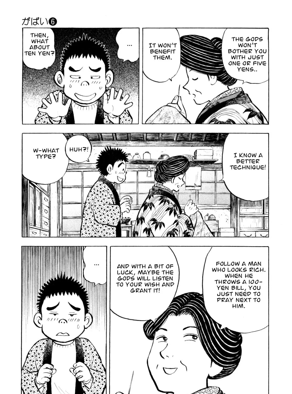 Read Gabai chapter 44 image 12 on Lezhin