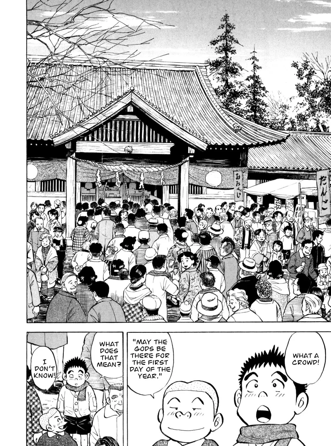 Read Gabai chapter 44 image 14 on Lezhin
