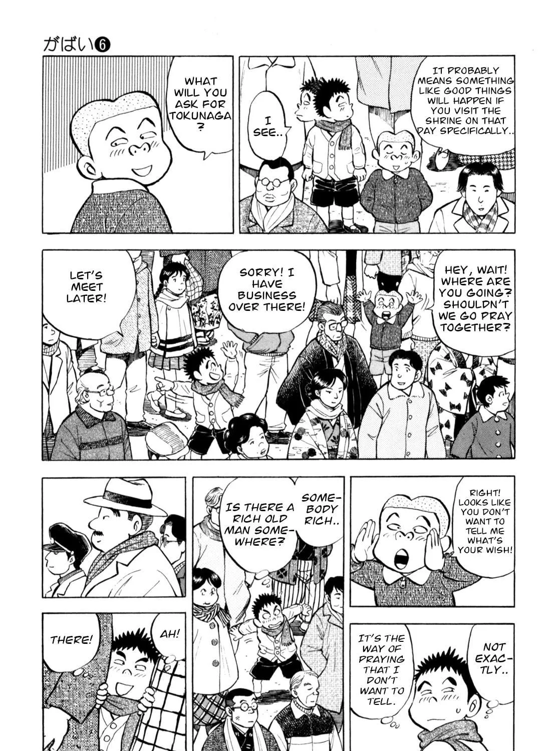 Read Gabai chapter 44 image 16 on Lezhin