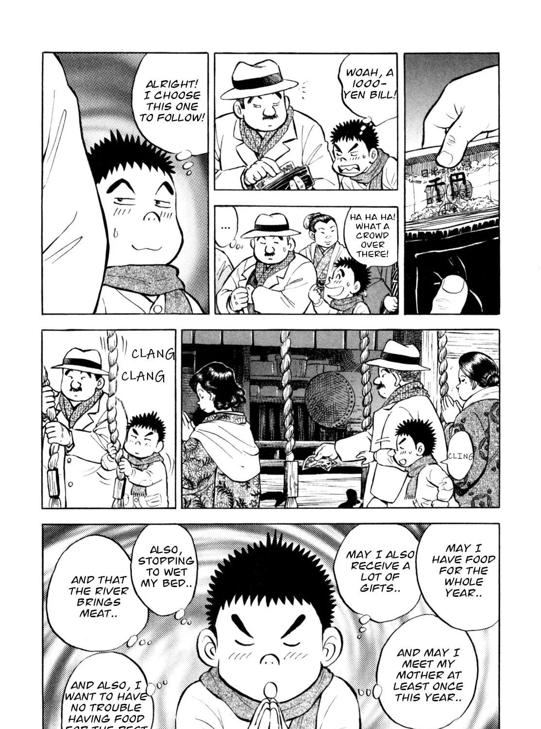 Read Gabai chapter 44 image 18 on Lezhin