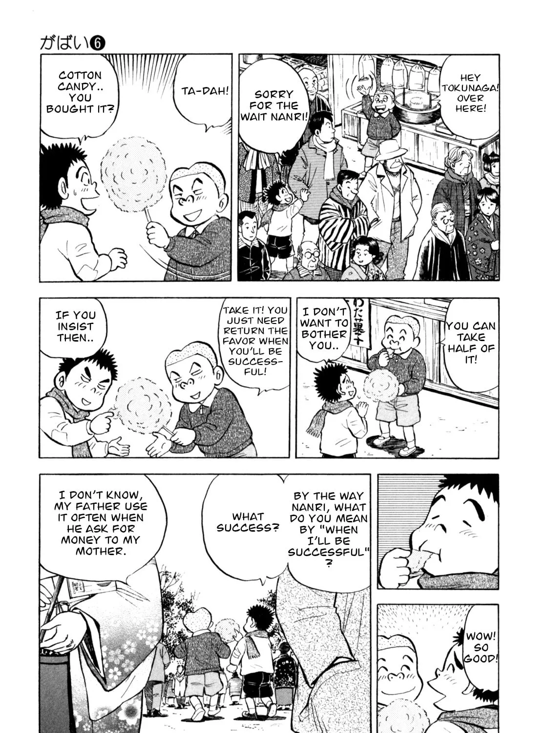 Read Gabai chapter 44 image 20 on Lezhin