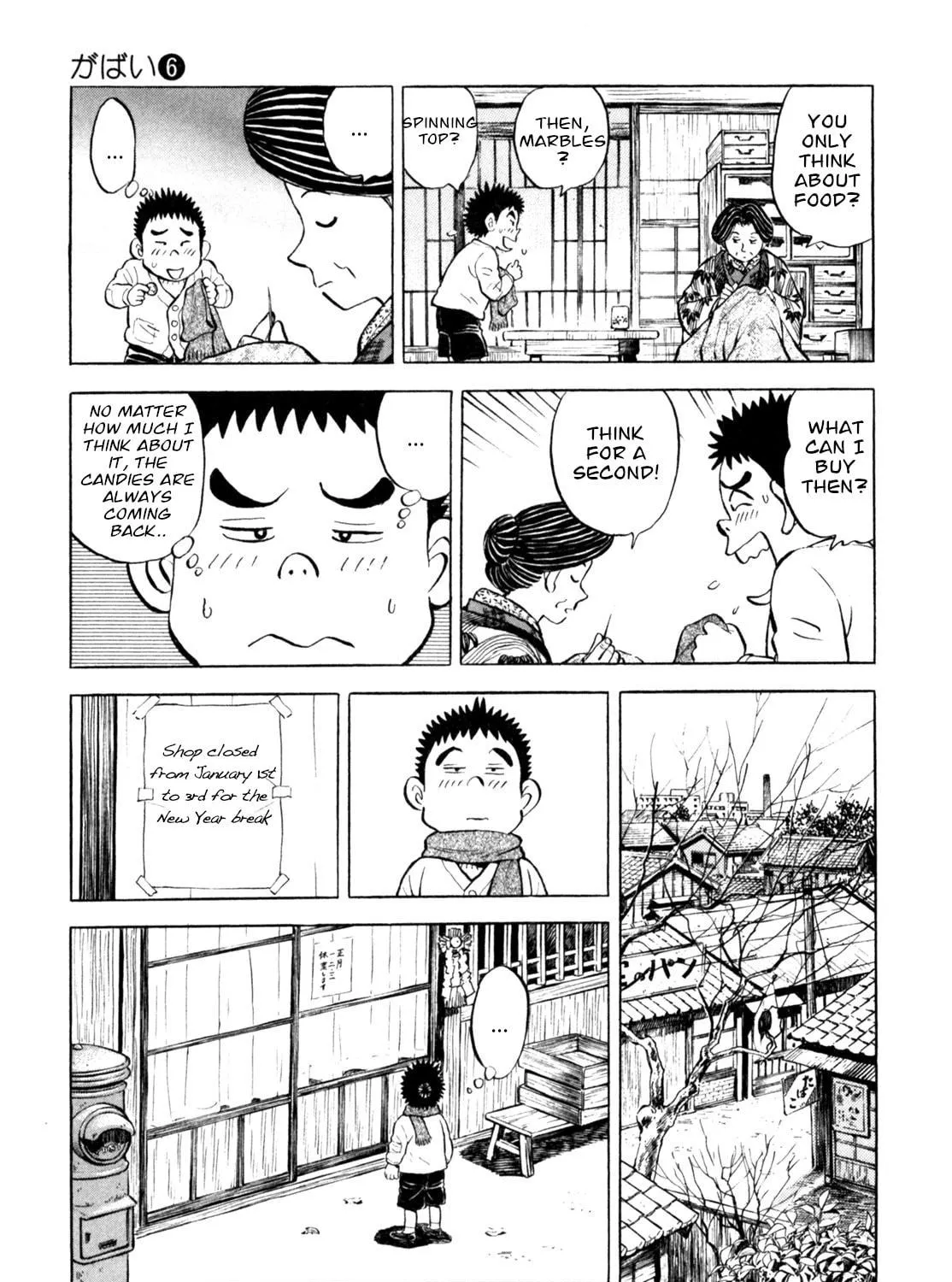 Read Gabai chapter 44 image 28 on Lezhin