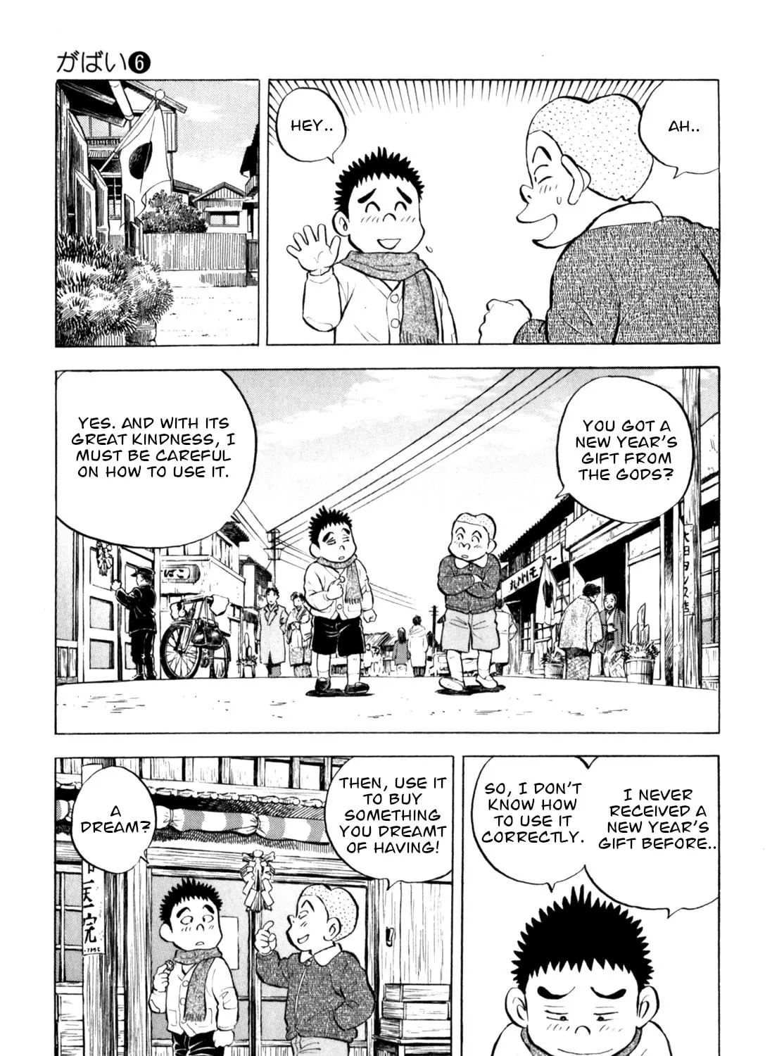 Read Gabai chapter 44 image 32 on Lezhin