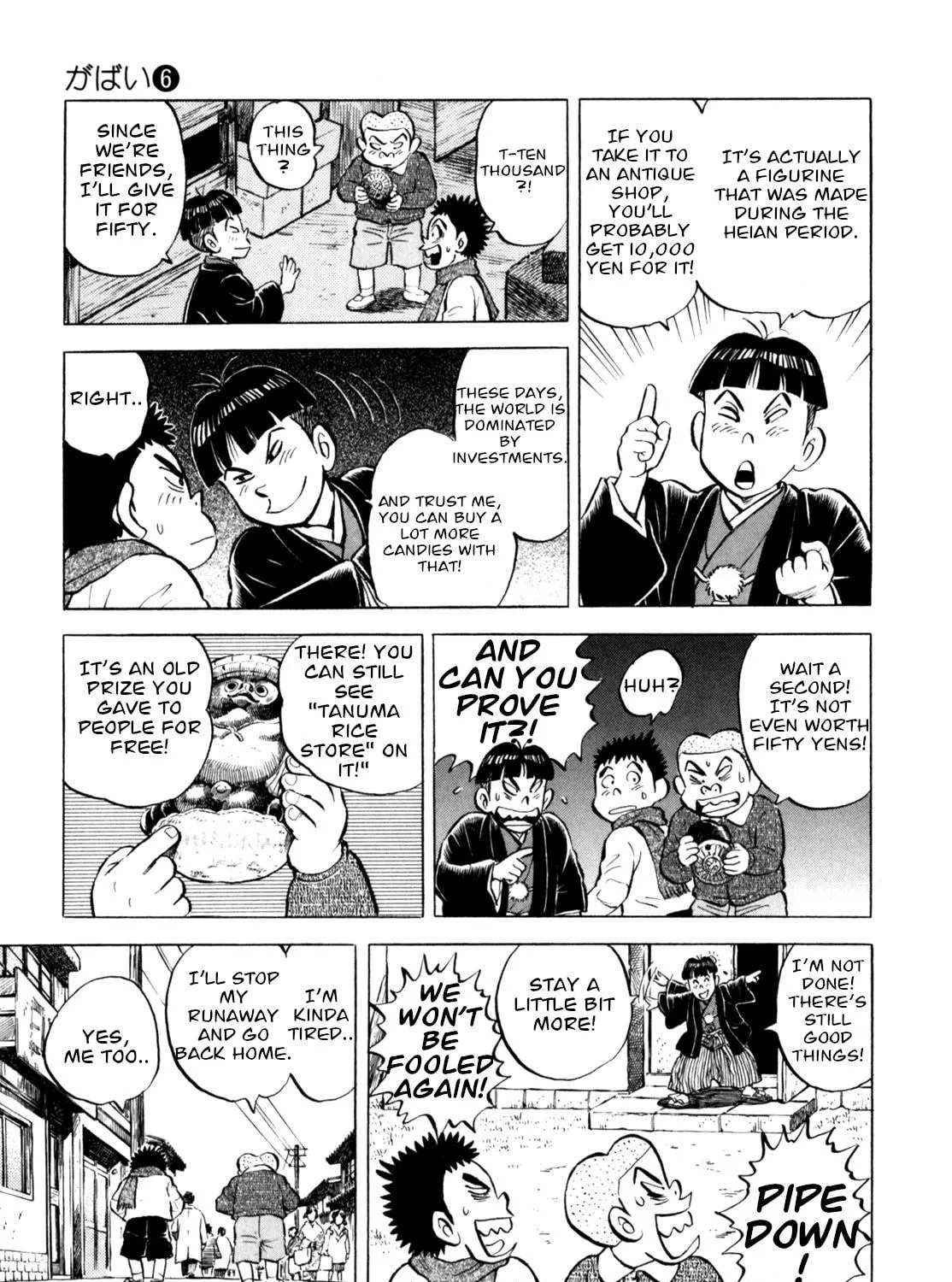 Read Gabai chapter 44 image 40 on Lezhin