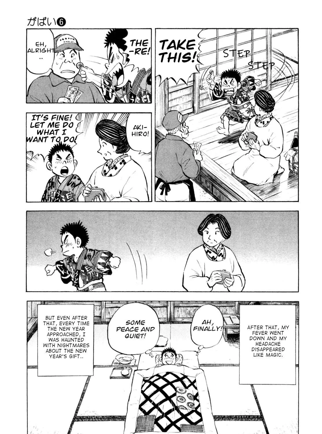 Read Gabai chapter 44 image 52 on Lezhin