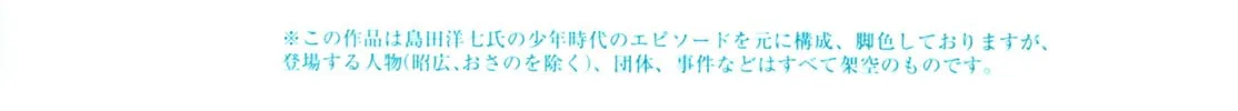 Read Gabai chapter 44 image 7 on Lezhin
